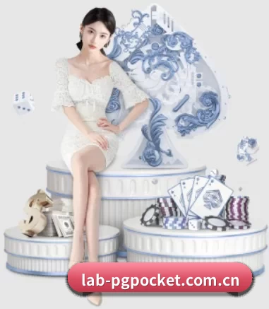 lab-pgpocket.com.cn APP 界面