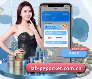 lab-pgpocket.com.cn APP